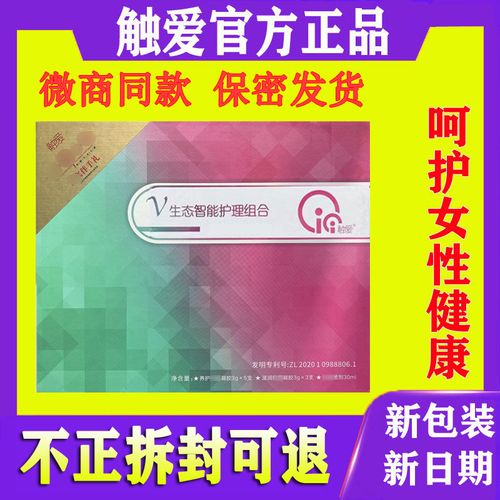 触爱cc试用装是什么?一箱有多少个? 触爱cc试用装一箱有多少个