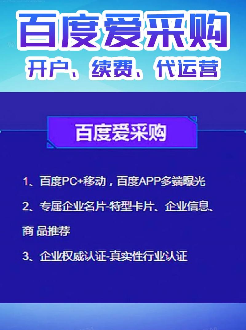 百度托管多少钱一个月?性价比如何? 百度托管多少钱一个月