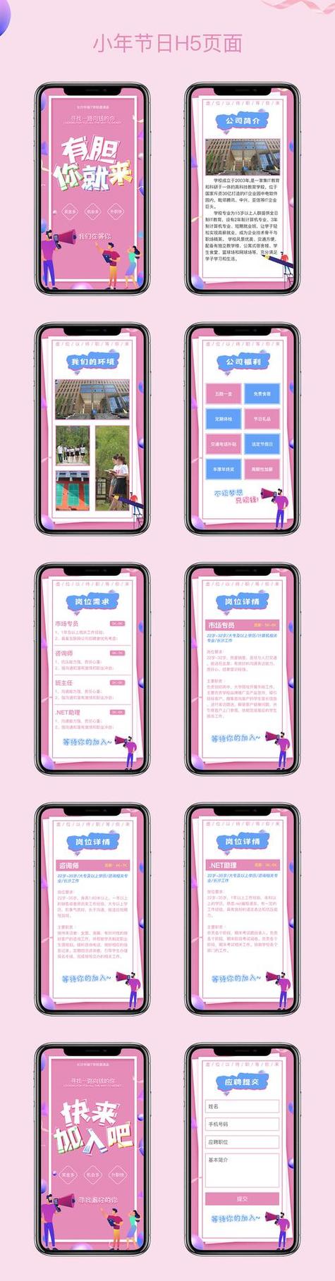 H5商城开发成本解析,功能需求与开发预算如何匹配? 做一款H5购物商城网站多少钱
