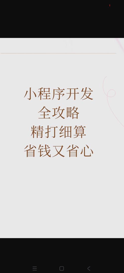 网站开发一个月挣多少钱?自由职业收入高吗? 网站开发一个月挣多少钱