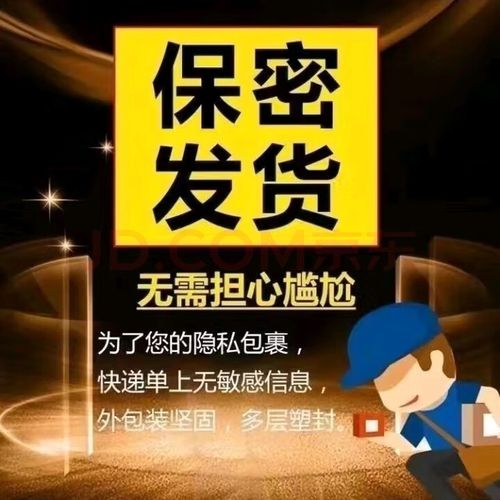 宏宇第五元素是什么?一盒多少钱? 宏宇第五元素多少钱一盒