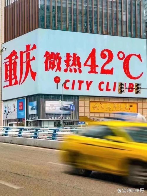 观音桥第一大屏幕多少钱?投放广告费用高吗? 观音桥第一大屏幕多少钱