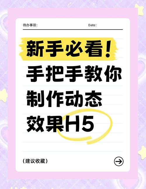 什么是H5?一般做H5多少钱一个? 一般做h5多少钱一个