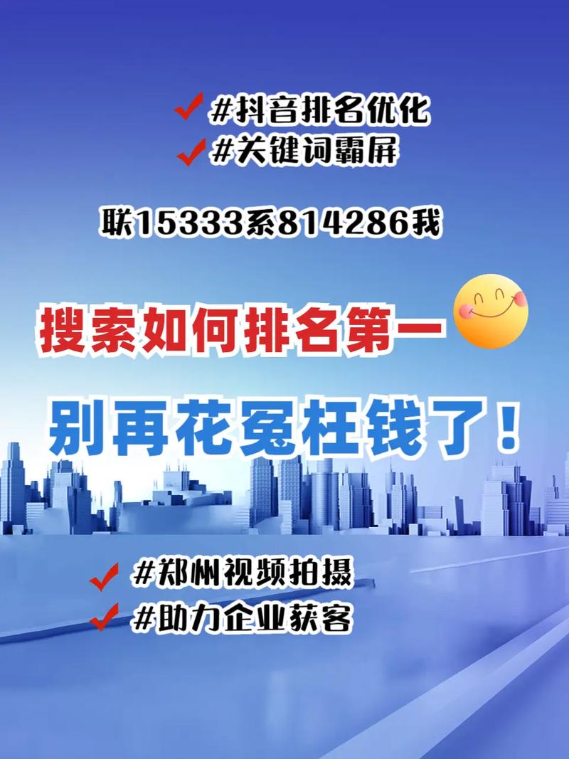 关键词优化包含什么服务?一个月需要多少钱? 关键词优化一个月多少钱