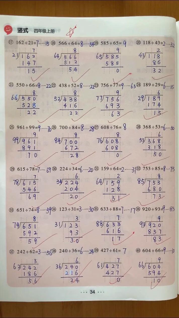 6x0.39等于多少?竖式计算题如何解? 0.6x0.39等于多少竖式计算题