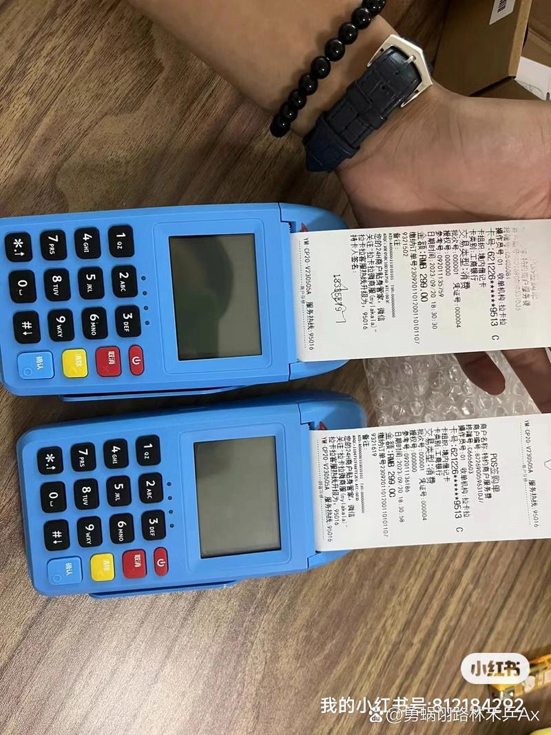 POS机一个月刷多少钱合适?刷多少才安全? pos机一个月刷多少钱合适