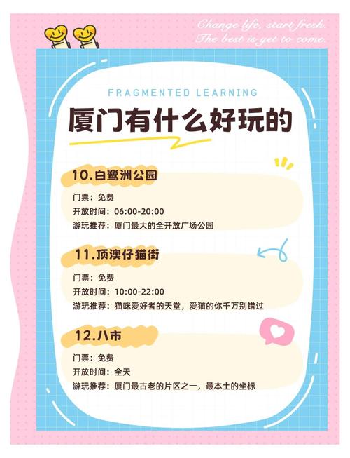 厦门制作一个APP要多少钱?一般需要多少时间? 厦门制作一个app一般要多少钱