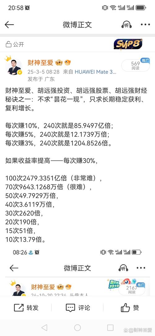 三位数万元等于多少亿?如何换算? 三位数万元等于多少亿