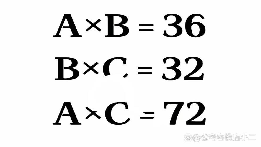 5分之a乘8分之b等于多少?如何计算? 5分之a乘8分之b等于多少