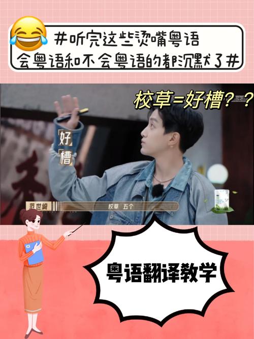 粤语翻译官多少钱一个月?值得聘请吗? 粤语翻译官多少钱一个月