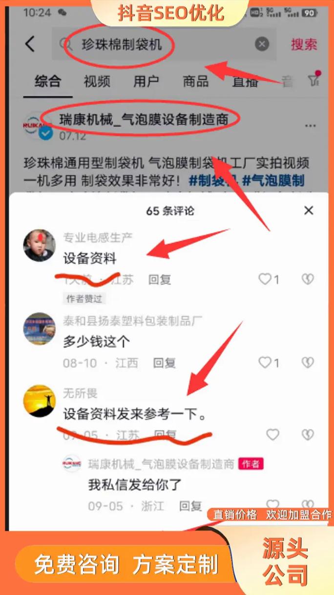 武汉SEO前十优化服务多少钱?效果如何保证? 武汉前十的SEO优化一般多少钱