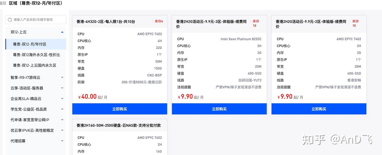 更新一台服务器要多少钱?需要多长时间? 更新一台服务器要多少钱
