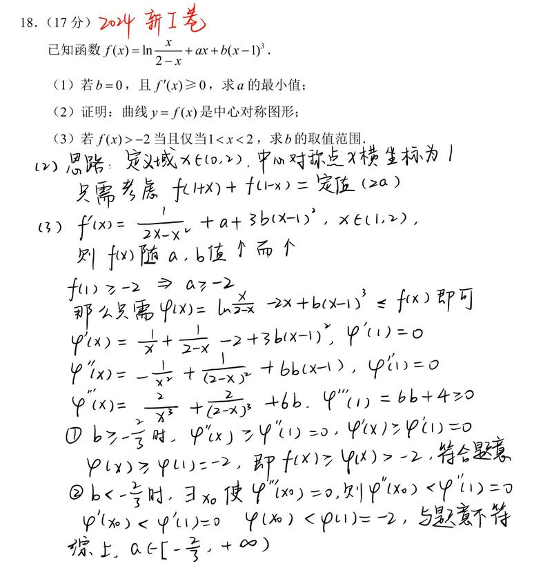y平方加16y减480等于多少?它的两个解是什么? y平方加16y减480等于多少