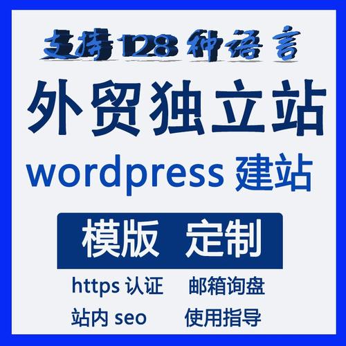 建个外贸B2C网站需要多少钱?费用包括哪些? 建个外贸b2c网站需要多少钱