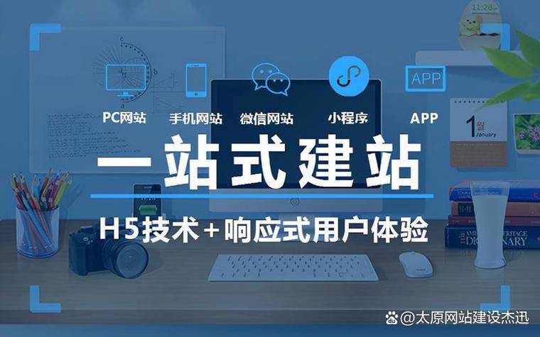建个小型APP网站需要多少钱?一年运营成本是多少? 建个小型APP网站一年多少钱