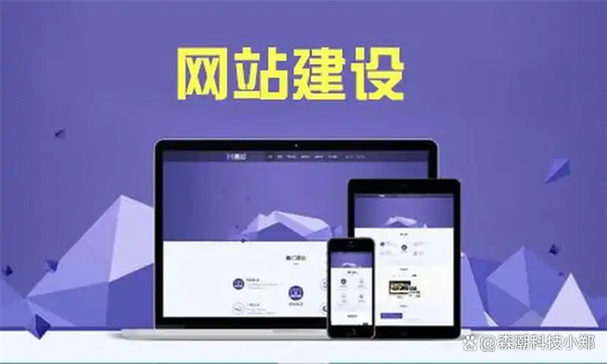 南京市网站建设一般多少钱?几千到几万差异为何这么大? 南京市建网站一般多少钱