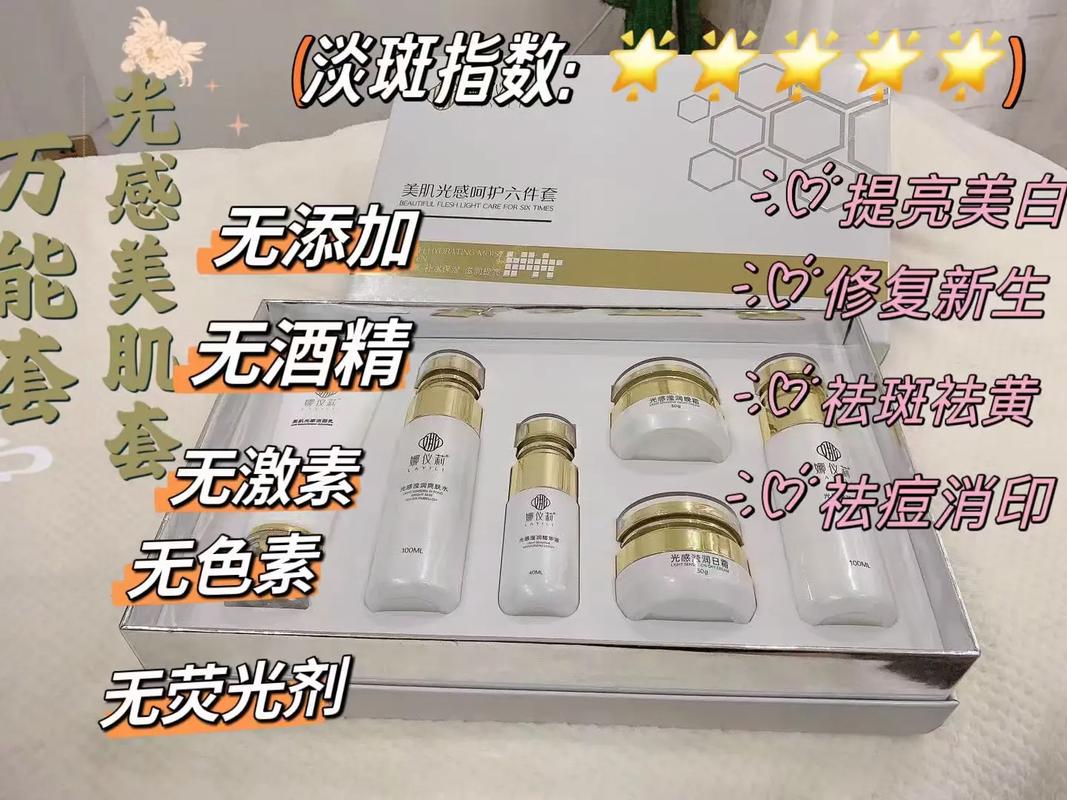 爱尚祛斑套盒多少钱一套?效果怎么样? 爱尚祛斑套盒多少钱一套