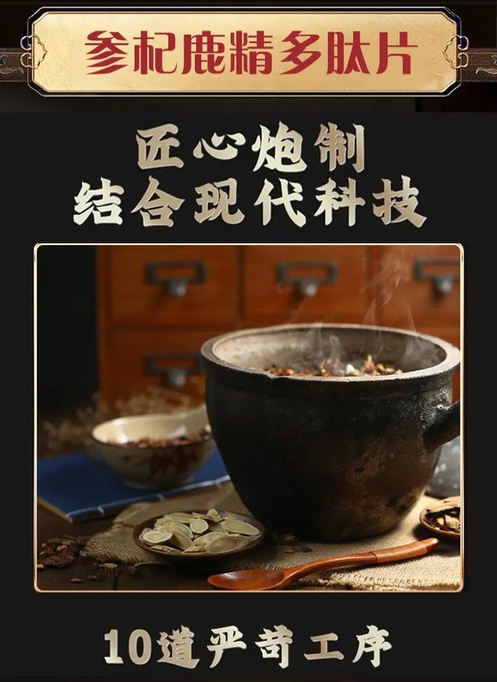 鹿精片一盒多少钱?一盒多少片? 鹿精片一盒多少钱一盒