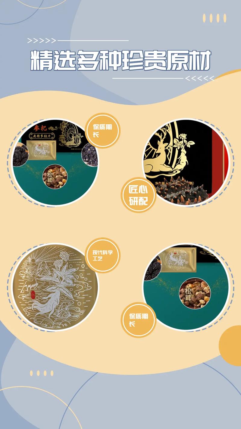 鹿精片一盒多少钱?一盒多少片? 鹿精片一盒多少钱一盒