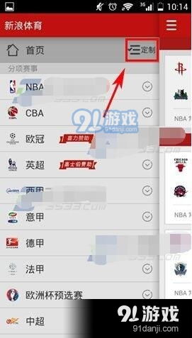 百度蜘蛛池效果:新浪体育App蜘蛛池，揭秘背后的流量获取策略与挑战 