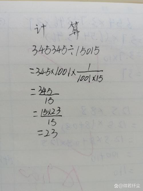 负9加5分之6等于多少