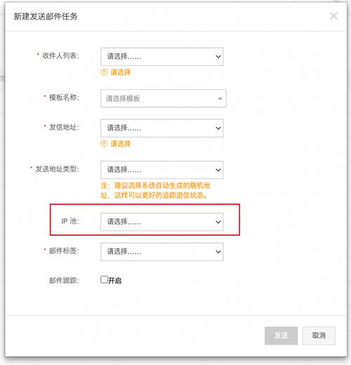 网络公司独立ip一般收多少钱