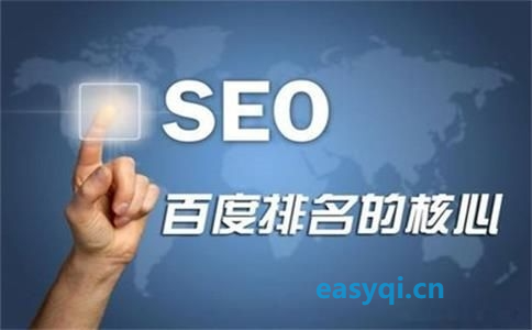 商丘SEO公司推荐，优化排名从这里开始