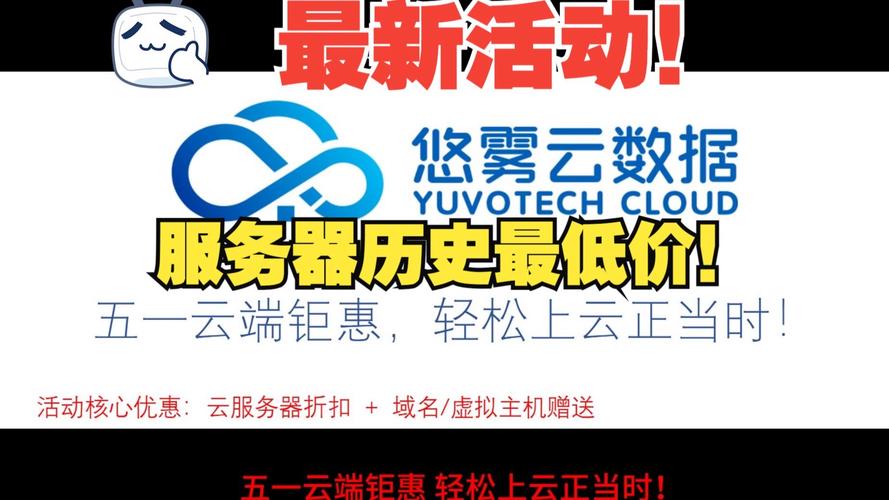 做app要多少钱?域名和服务器又要多少钱? 做app域名和服务器要多少钱
