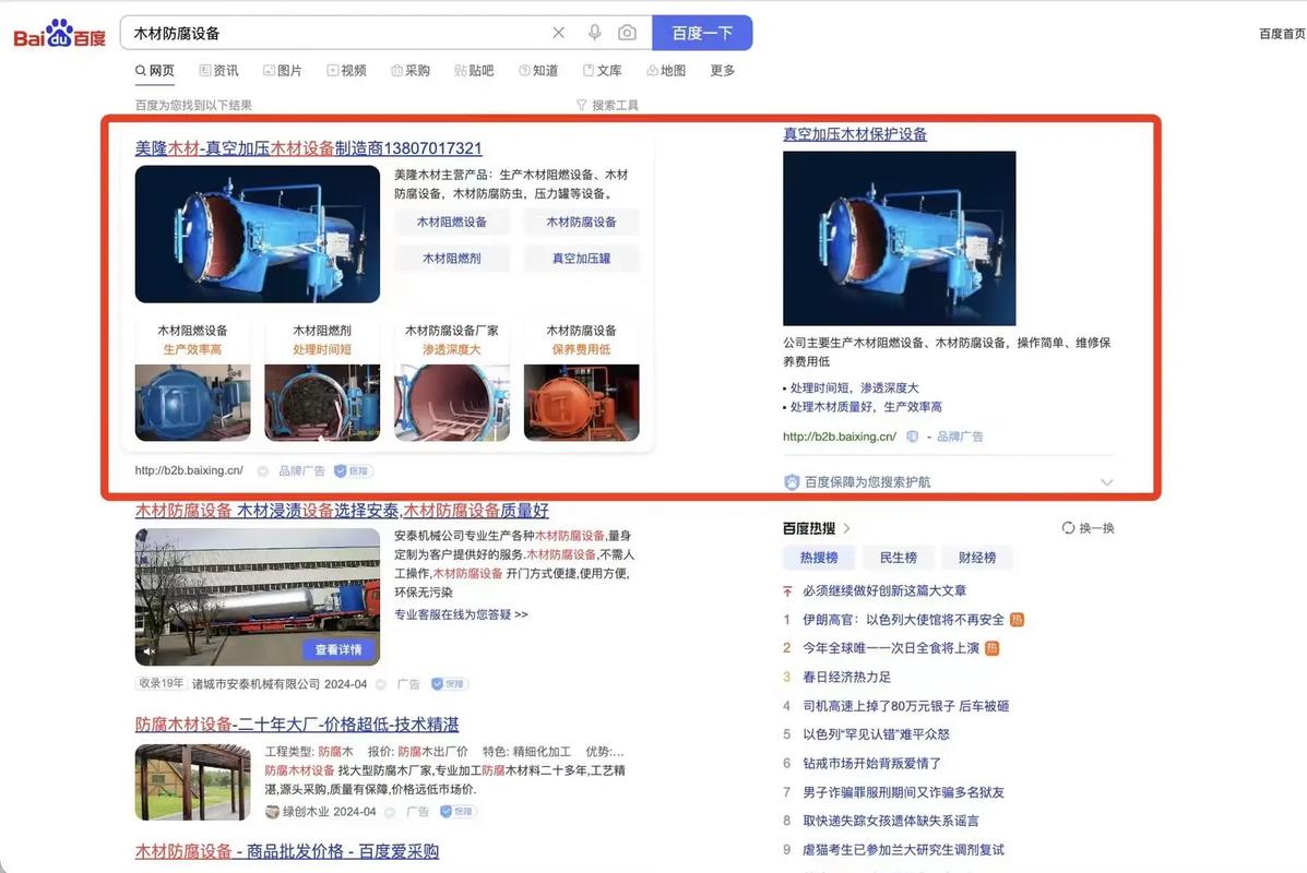百度建网站一般多少钱?费用包含哪些服务? 百度建网站一般多少钱