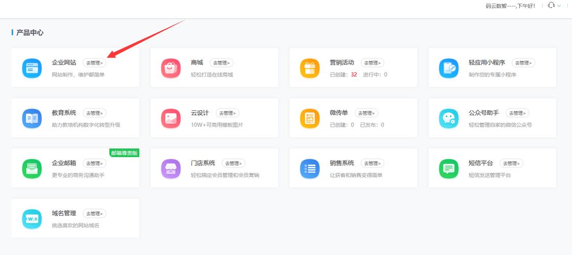 百度建网站一般多少钱?费用包含哪些服务? 百度建网站一般多少钱