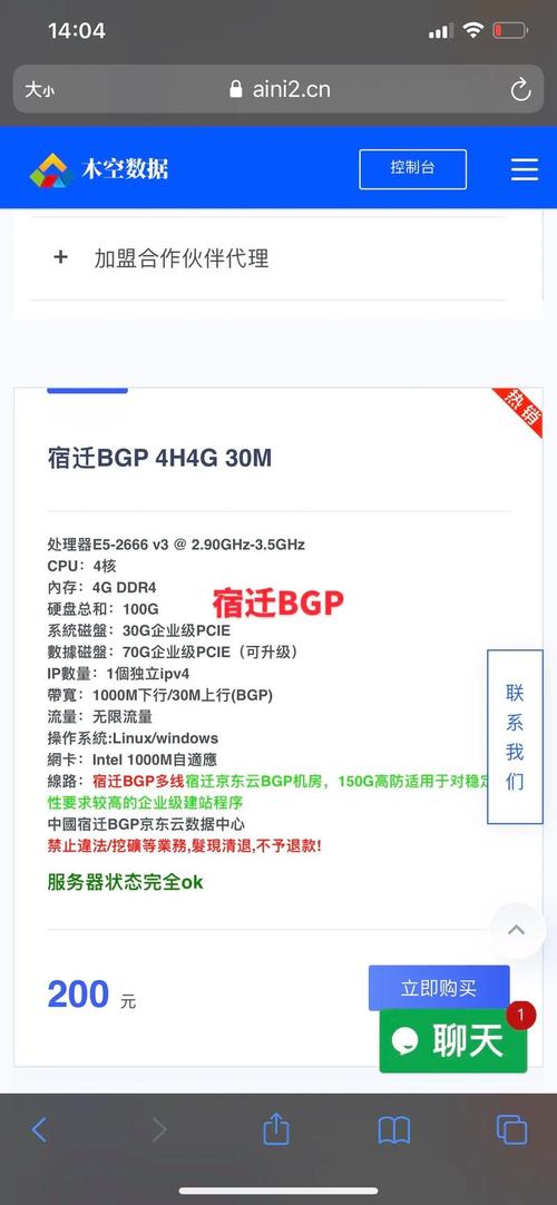 服务器10m带宽能支持多少用户?并发访问量如何? 服务器10m带宽可以多少人访问