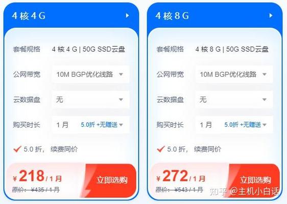 服务器10m带宽能支持多少用户?并发访问量如何? 服务器10m带宽可以多少人访问