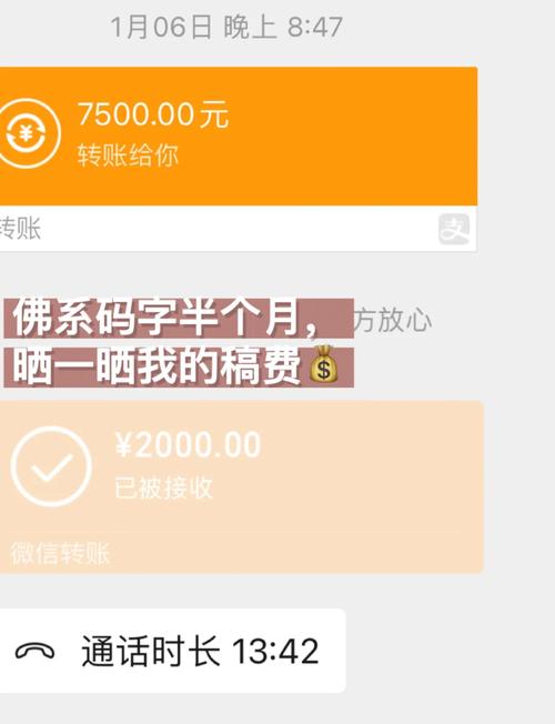 约稿能接多少单?一个月报价多少才能月入过万? 约稿一个月能挣多少钱