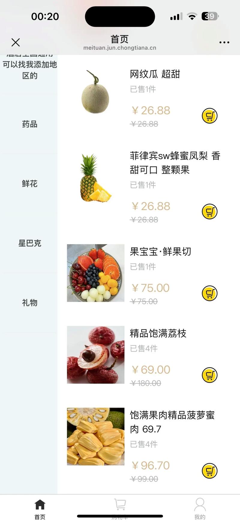 三合一建网站要多少钱?费用包含哪些内容? 三合一建网站要多少钱