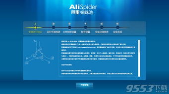 百度蜘蛛池优化:深入解析学习蜘蛛池抓取,掌握高效数据采集技巧 百度蜘蛛池优化:深入解析学习蜘蛛池抓取,掌握高效数据采集技巧