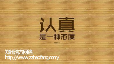 浩方网络 浩方网络