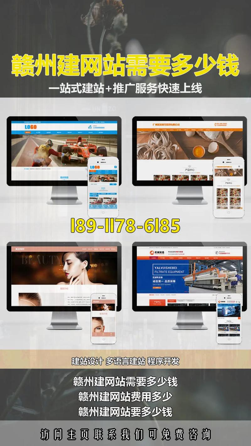 建一个搜索网站多少钱?开发流程包括哪些? 建一个搜索网站多少钱