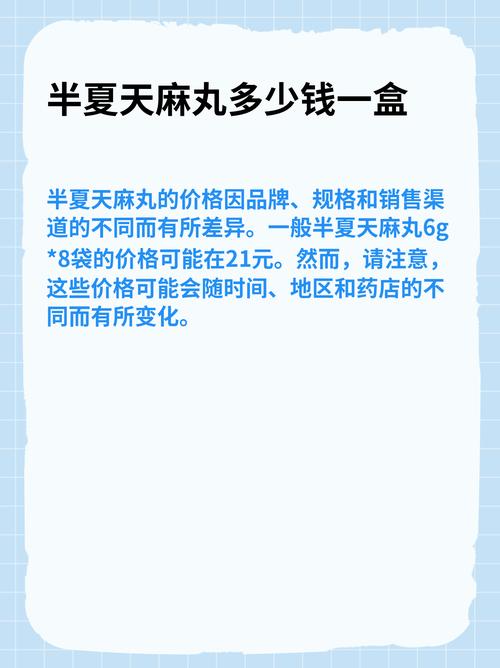 蛇粉风湿王一盒多少钱?效果如何? 蛇粉风湿王一盒多少钱