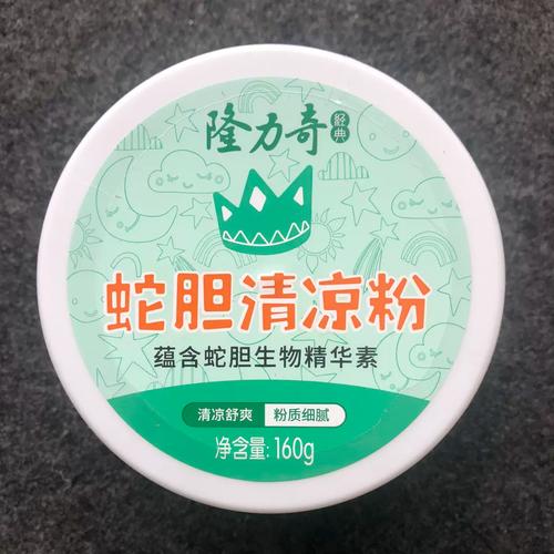 蛇粉风湿王一盒多少钱?效果如何? 蛇粉风湿王一盒多少钱