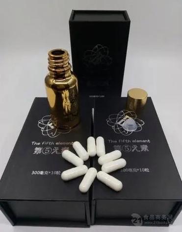 第五元素一疗程多少钱?效果如何? 第五元素一疗程多少钱