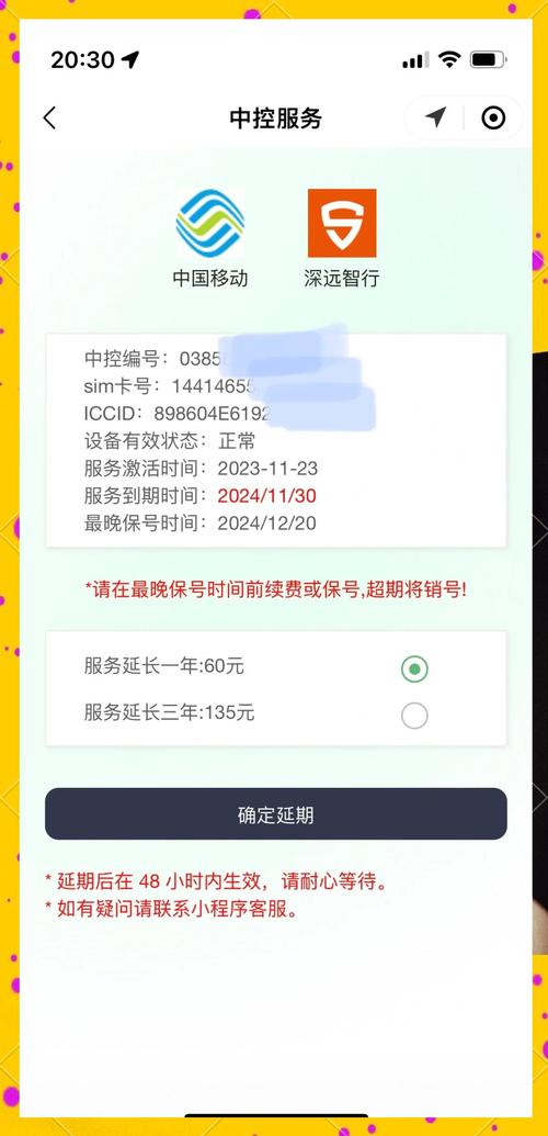 公司地址续费一般多少钱?如何办理续费? 公司地址续费一般多少钱