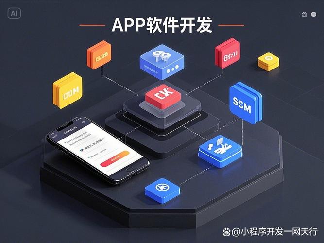 南宁一套app开发要多少钱?影响价格的因素有哪些? 南宁一套app开发要多少钱