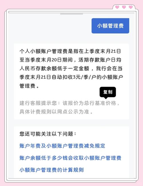 建一个发卡网要多少钱?关键步骤有哪些? 建一个发卡网要多少钱