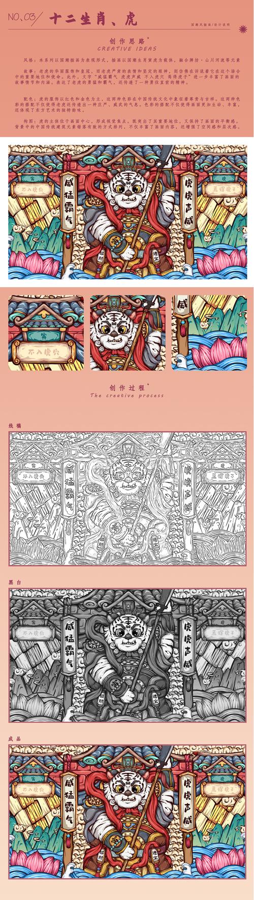 你多少沾点儿打一生肖