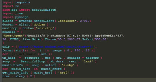 百度蜘蛛池租用:蜘蛛池源码下载，揭秘高效爬虫技术的秘密武器