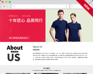 营销型网站设计的关键注意事项