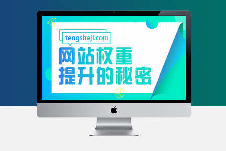 SEO实战，不刷点击快速排名，你该如何优化网站？