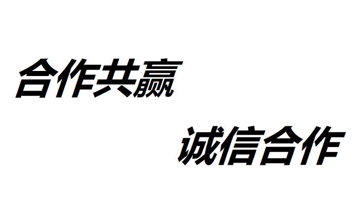 商丘靠谱的全网霸屏营销推广公司电话