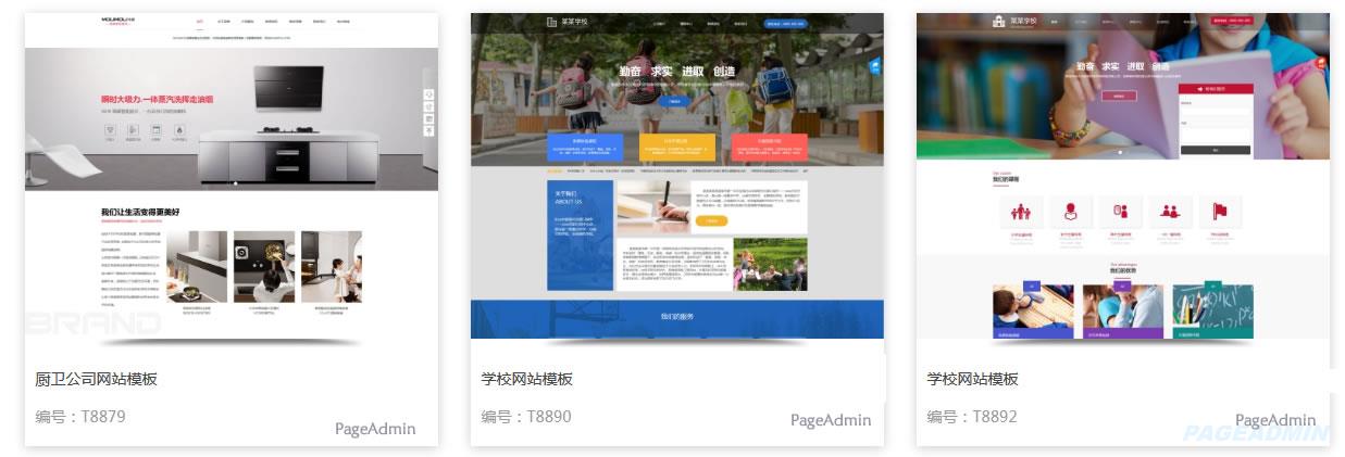 火狐截图_2019-02-16T03-58-04.746Z.jpg